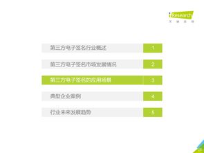 互联网数据中心的演进与199it的互联网数据服务探析